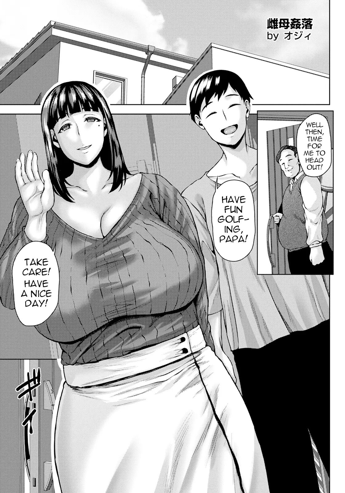 Bitch Mama's Depraved Adultery Chapter 1000 Page 1